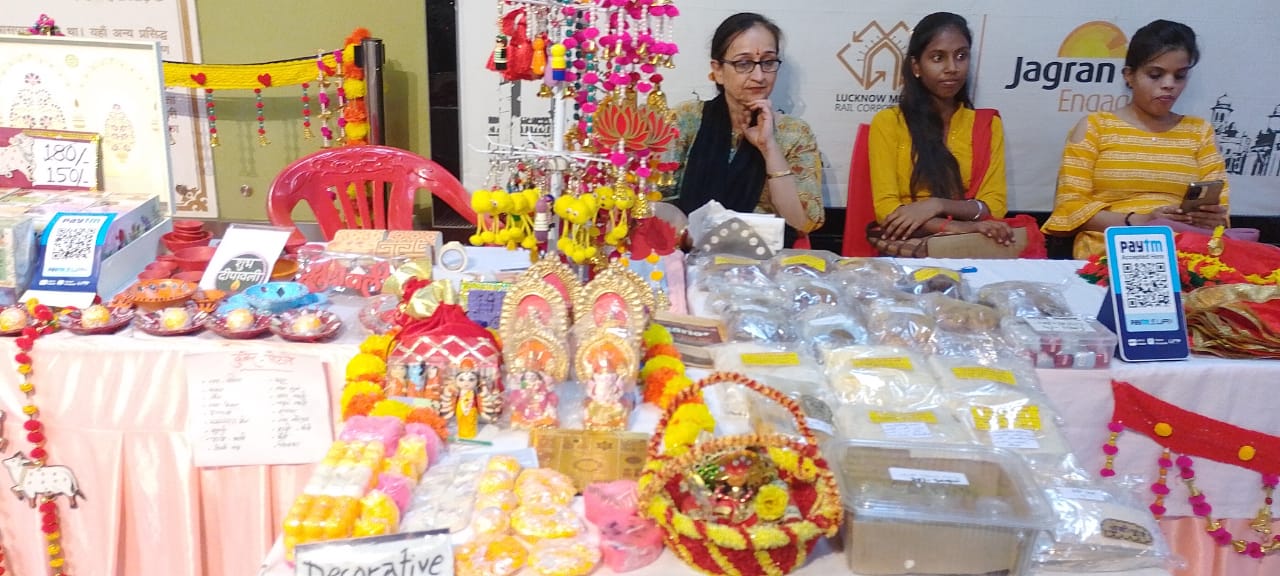 दीपावली मेला
