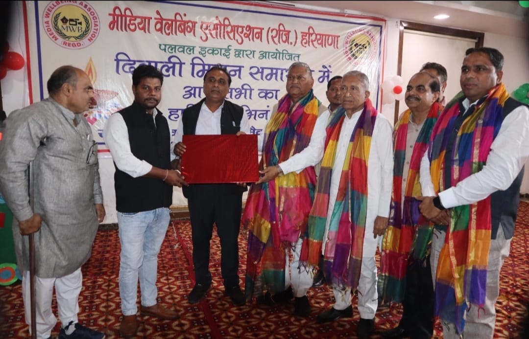 दिवाली मिलन समारोह हर्षोल्लास संपन्न 