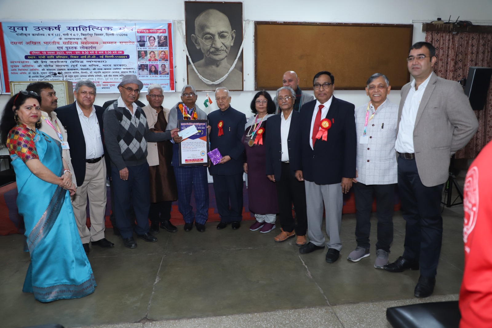 भारतेंदु हरिश्चंद्र शीर्षस्थ सम्मान