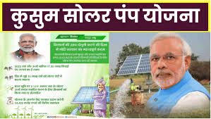 अधिकाधिक किसानों को करें लाभान्वित