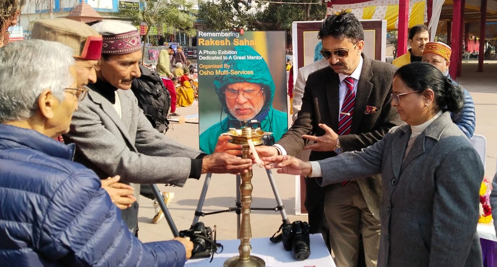 फोटो एग्जीबिशन का आयोजन