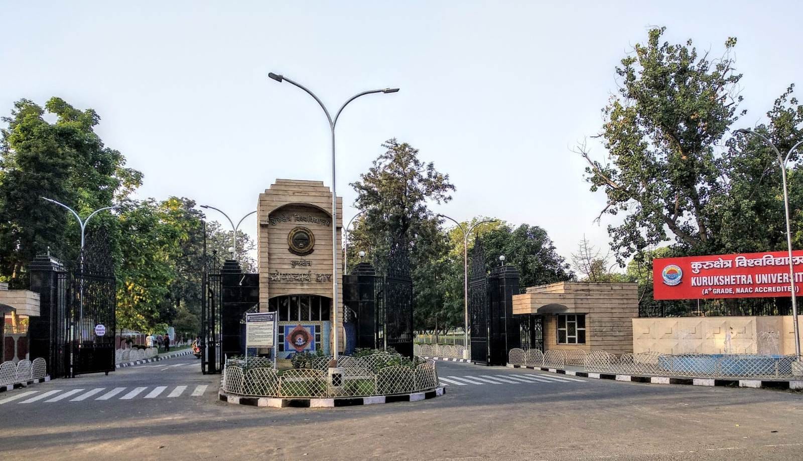 हवन कार्यक्रम का होगा आयोजन