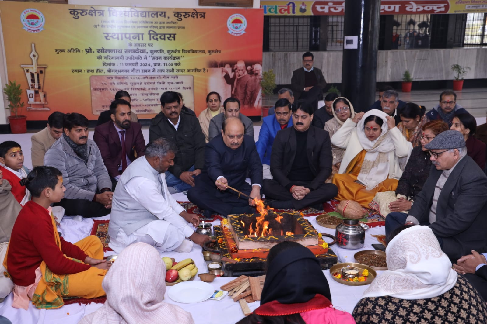  सभी महान विभूतियों को याद करने का दिन