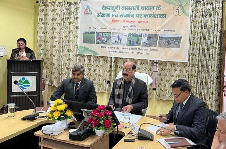कार्यशाला  का आयोजन