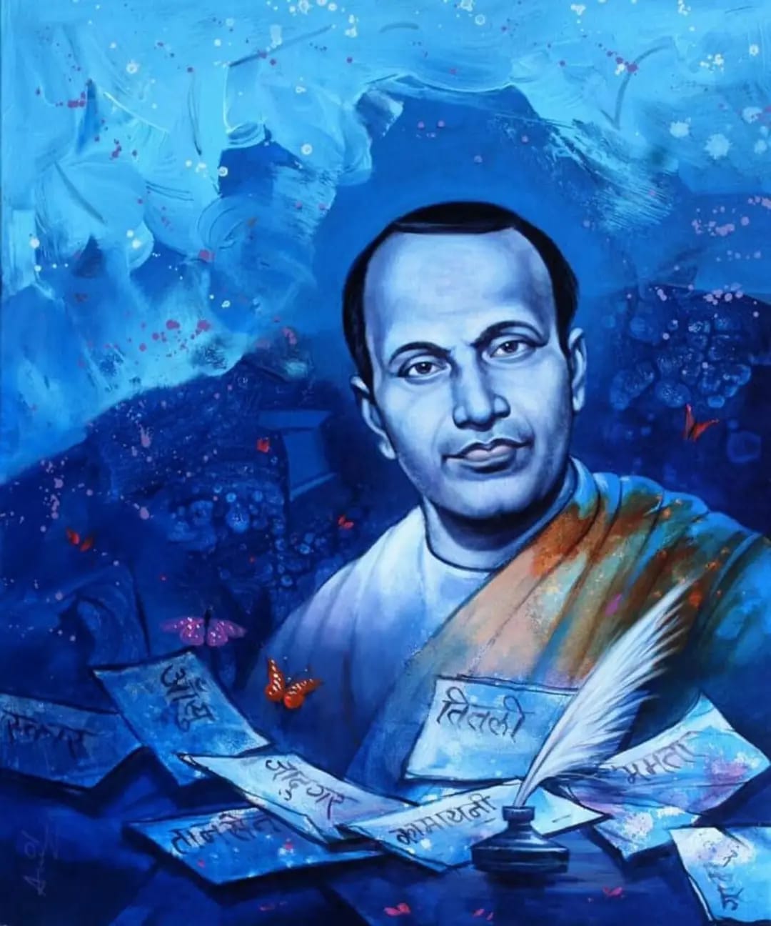 कविता प्रसाद