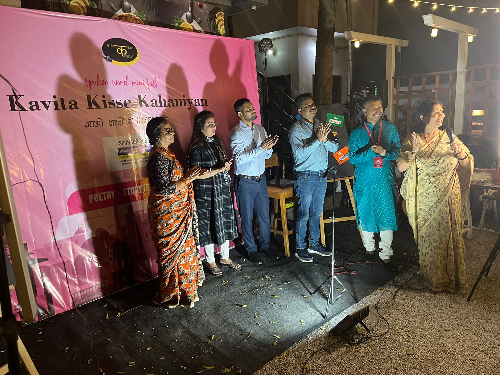  कविता कहानी और संगीत का जश्न