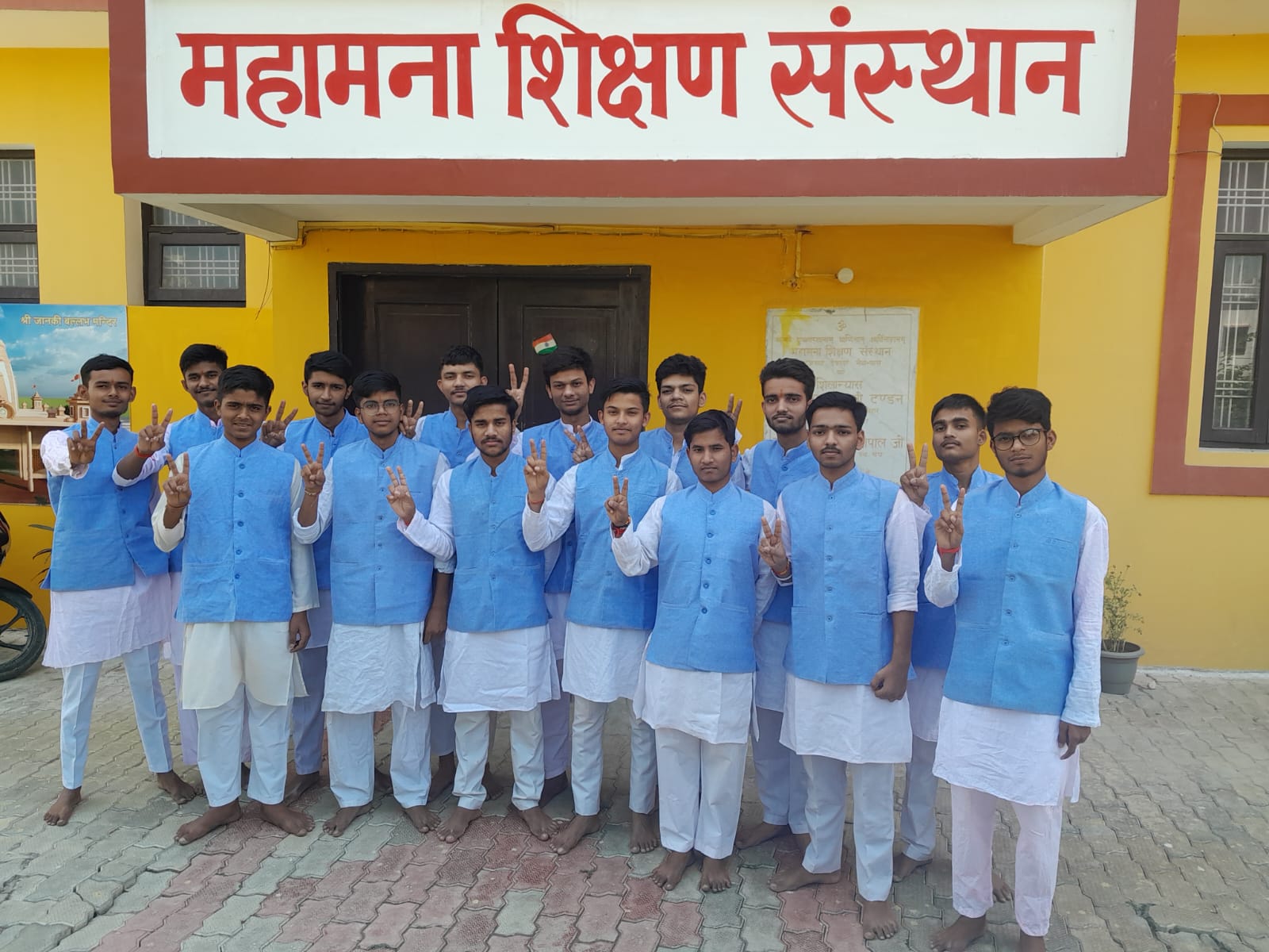  विद्यार्थियों ने लहराया परचम 
