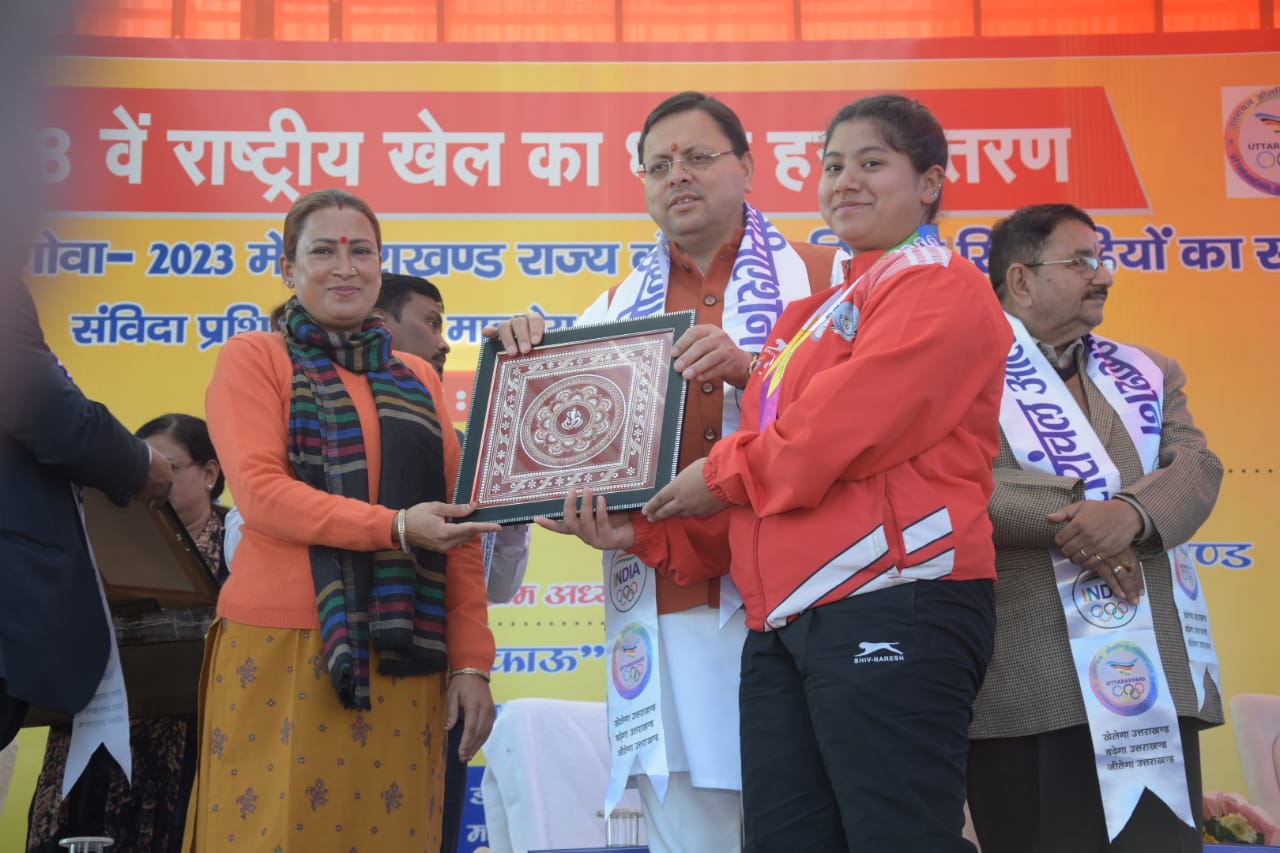  चयन प्रक्रिया शुरू
