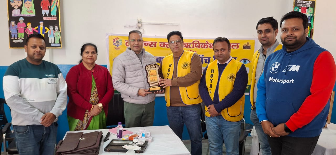 नेत्र जांच शिविर का आयोजन