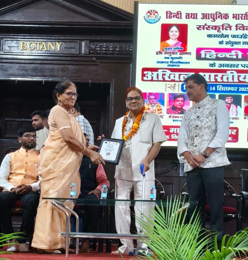 हिंदी दिवस कवि सम्मेलन