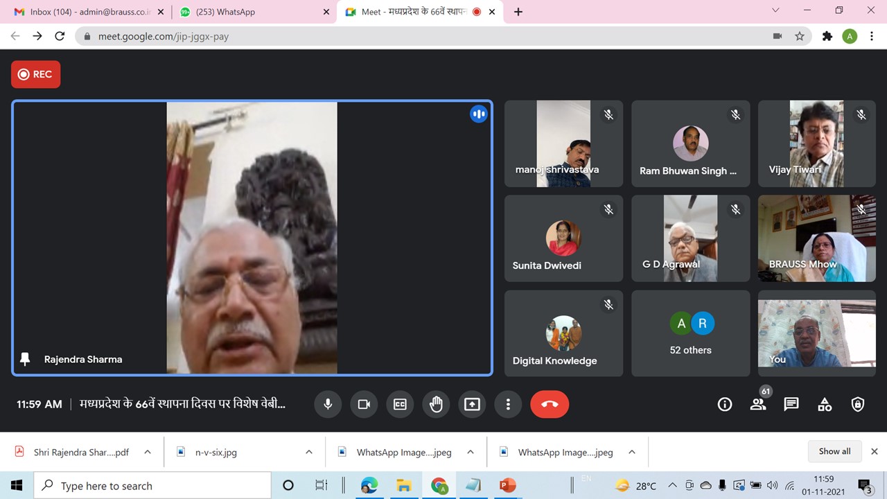 देश का हृदय स्थल
